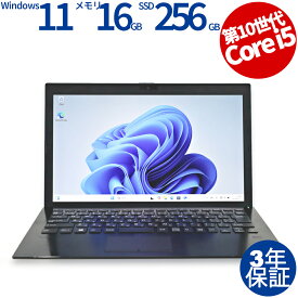 【18日限定ポイント10倍+最大4,000円OFFクーポン】 【3年保証】VAIO VAIO PRO PG13 SSD256GB メモリ16GB Core i5 Windows 11 Pro 中古 アウトレット 返品 送料無料 中古ノートパソコン 中古パソコン ノートパソコン ノート ノートPC OFFICE付き