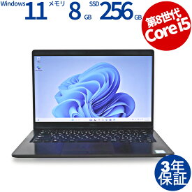 【マラソン限定P10倍+最大4,000円OFFクーポン】 【3年保証】DELL デル LATITUDE 5300 SSD256GB メモリ8GB Core i5 Windows 11 Pro 中古 アウトレット 返品 送料無料 中古ノートパソコン 中古パソコン ノートパソコン ノート ノートPC OFFICE付き