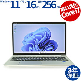 【マラソン限定P10倍+最大4,000円OFFクーポン】 【3年保証】HP PROBOOK 450 G8 SSD256GB メモリ16GB Core i7 Windows 11 Pro 中古 アウトレット 返品 送料無料 中古ノートパソコン 中古パソコン ノートパソコン ノート ノートPC OFFICE付き