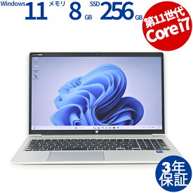 【マラソン限定P10倍+最大4,000円OFFクーポン】 【3年保証】HP PROBOOK 450 G8 SSD256GB メモリ8GB Core i7 Windows 11 Pro 中古 アウトレット 返品 送料無料 中古ノートパソコン 中古パソコン ノートパソコン ノート ノートPC OFFICE付き