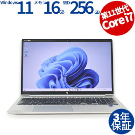 【マラソン限定P10倍+最大4,000円OFFクーポン】 【3年保証】HP PROBOOK 450 G8 SSD256GB メモリ16GB Core i7 Windows 11 Pro 中古 アウトレット 返品 送料無料 中古ノートパソコン 中古パソコン ノートパソコン ノート ノートPC OFFICE付き