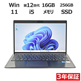 【期間限定P15倍+最大10%OFFクーポン】 【3年保証】VAIO VAIO PRO PG21 SSD256GB メモリ16GB Core i5 Windows 11 Pro 中古 アウトレット 返品 送料無料 中古ノートパソコン 中古パソコン ノートパソコン ノート ノートPC OFFICE付き