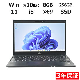 【マラソン限定P10倍+最大4,000円OFFクーポン】 【3年保証】富士通 FUJITSU LIFEBOOK U9310/E SSD256GB メモリ8GB Core i5 Windows 11 Pro 中古 返品 送料無料 中古ノートパソコン 中古パソコン ノートパソコン ノート ノートPC OFFICE付き