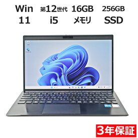 【期間限定P15倍+最大10%OFFクーポン】 【3年保証】VAIO VAIO PRO PG21 SSD256GB メモリ16GB Core i5 Windows 11 Pro 中古 アウトレット 返品 送料無料 中古ノートパソコン 中古パソコン ノートパソコン ノート ノートPC OFFICE付き