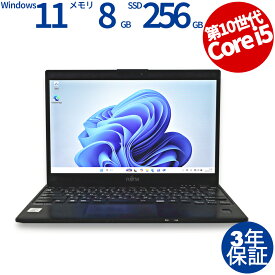 【マラソン限定ポイント15倍】 【3年保証】富士通 FUJITSU LIFEBOOK U9310/D (LTEモデル) SSD256GB メモリ8GB Core i5 Windows 11 Home 中古 アウトレット 返品 送料無料 中古ノートパソコン 中古パソコン ノートパソコン ノート ノートPC OFFICE付き