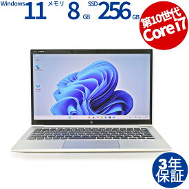 【マラソン限定P10倍+最大4,000円OFFクーポン】 【3年保証】HP ELITEBOOK 830 G7 SSD256GB メモリ8GB Core i7 Windows 11 Pro 中古 アウトレット 返品 送料無料 中古ノートパソコン 中古パソコン ノートパソコン ノート ノートPC OFFICE付き