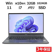 楽天市場】Core i7（メーカーマウスコンピューター）（ノートPC 