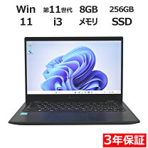楽天市場】dynabook] g83（メーカーdynabook）（パソコン｜パソコン 