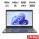 【3年保証】富士通 FUJITSU LIFEBOOK U939/B SSD256GB メモリ8GB Core i5 Windows 11 Pro 中古 アウトレット 返品 送料無料 中古ノートパソコン 中古パソコン ノートパソコン ノート ノートPC OFFICE付き