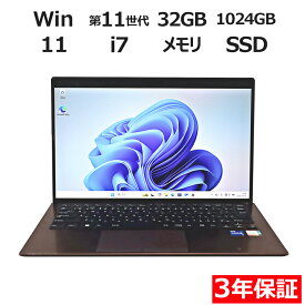 【マラソン限定P10倍+最大4,000円OFFクーポン】 【3年保証】VAIO VAIO PRO PK SSD1024GB メモリ32GB Core i7 Windows 11 Pro 中古 アウトレット 返品 送料無料 中古ノートパソコン 中古パソコン ノートパソコン ノート ノートPC OFFICE付き