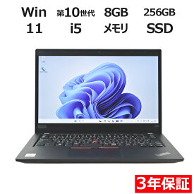 【マラソン限定P10倍+最大4,000円OFFクーポン】 【3年保証】LENOVO レノボ THINKPAD X390 SSD256GB メモリ8GB Core i5 Windows 11 Pro 中古 アウトレット 返品 送料無料 中古ノートパソコン 中古パソコン ノートパソコン ノート ノートPC OFFICE付き