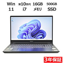 楽天市場】ノートpc i7 ssd500gbの通販