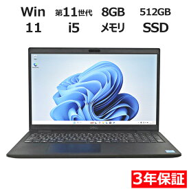 【期間限定P15倍+最大10%OFFクーポン】 【3年保証】DELL デル LATITUDE 3520 SSD512GB メモリ8GB Core i5 Windows 11 Pro 中古 アウトレット 返品 送料無料 中古ノートパソコン 中古パソコン ノートパソコン ノート ノートPC OFFICE付き