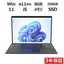 楽天市場】surface pro3 中古 i7の通販