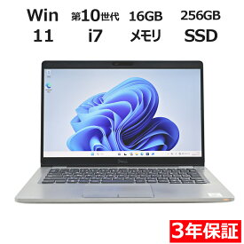 【18日限定P10倍+最大4,000円OFF+最大100%ポイントバック】 【3年保証】DELL デル LATITUDE 5310 SSD256GB メモリ16GB Core i7 Windows 11 Pro 中古 アウトレット 返品 送料無料 中古ノートパソコン 中古パソコン ノートパソコン ノート ノートPC OFFICE付き