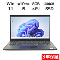 【期間限定P15倍+最大10%OFF】 【3年保証】DELL デル LATITUDE 7310 SSD256GB メモリ8GB Core i5 Windows…
