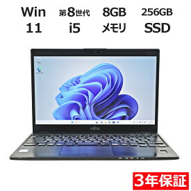 【15日限定ポイント15倍+最大10％OFFクーポン】 【3年保証】富士通 FUJITSU LIFEBOOK U939/B SSD256GB メモリ8GB Core i5 Windows 11 Pro 中古 アウトレット 返品 送料無料 中古ノートパソコン 中古パソコン ノートパソコン ノート ノートPC OFFICE付き