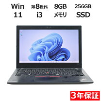 楽天市場】thinkpad 中古 販売の通販