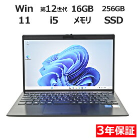 【3年保証】VAIO VAIO PRO PG21 SSD256GB メモリ16GB Core i5 Windows 11 Pro 中古 アウトレット 返品 送料無料 中古ノートパソコン 中古パソコン ノートパソコン ノート ノートPC OFFICE付き