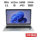 【期間限定P15倍+最大10%OFF】 【3年保証】HP PROBOOK 450 G9 SSD256GB メモリ16GB Core i5 Windows 11 Pro 中古 アウトレット 返品 送料無料 中古ノートパソコン 中古パソコン ノートパソコン ノート ノートPC OFFICE付き
