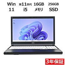 楽天市場】富士通 LIFEBOOK AH54の通販