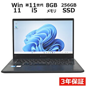 【18日限定P10倍+最大10%OFFクーポン】 【3年保証】dynabook DYNABOOK MJ54/HS SSD256GB メモリ8GB Core i5 Windows 11 Pro 中古 アウトレット 返品 送料無料 中古ノートパソコン 中古パソコン ノートパソコン ノート ノートPC OFFICE付き