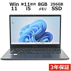 【18日限定P10倍+最大10%OFFクーポン】 【3年保証】dynabook DYNABOOK MJ54/HS SSD256GB メモリ8GB Core i5 Windows 11 Pro 中古 アウトレット 返品 送料無料 中古ノートパソコン 中古パソコン ノートパソコン ノート ノートPC OFFICE付き