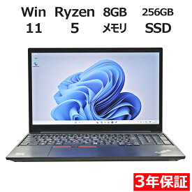 【18日限定P10倍+最大10%OFF】 【3年保証】LENOVO レノボ THINKPAD E15 GEN 2 SSD256GB メモリ8GB Ryzen5 Windows 11 Pro 中古 アウトレット 返品 送料無料 中古ノートパソコン 中古パソコン ノートパソコン ノート ノートPC OFFICE付き