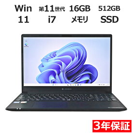 【20日限定P10倍+最大10%OFFクーポン】 【3年保証】dynabook DYNABOOK P55/HT SSD512GB メモリ16GB Core i7 Windows 11 Pro 中古 アウトレット 返品 送料無料 中古ノートパソコン 中古パソコン ノートパソコン ノート ノートPC OFFICE付き
