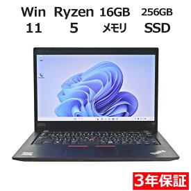 【3年保証】LENOVO レノボ THINKPAD X13 GEN 1 SSD256GB メモリ16GB Ryzen5 Windows 11 Pro 中古 アウトレット 返品 送料無料 中古ノートパソコン 中古パソコン ノートパソコン ノート ノートPC OFFICE付き