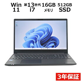 【18日限定P10倍+最大10%OFFクーポン】 【3年保証】dynabook DYNABOOK P55/LY SSD512GB メモリ16GB Core i7 Windows 11 Pro 中古 アウトレット 返品 送料無料 中古ノートパソコン 中古パソコン ノートパソコン ノート ノートPC OFFICE付き