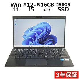 【期間限定P15倍+最大10%OFFクーポン】 【3年保証】VAIO VAIO PRO PG21 SSD256GB メモリ16GB Core i5 Windows 11 Pro 中古 アウトレット 返品 送料無料 中古ノートパソコン 中古パソコン ノートパソコン ノート ノートPC OFFICE付き