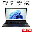 【期間限定P15倍+最大10%OFFクーポン】 【3年保証】HP ELITE DRAGONFLY G2 SSD512GB メモリ16GB Core i5 Windows 11 Pro 中古 アウトレット 返品 送料無料 中古ノートパソコン 中古パソコン ノートパソコン ノート ノートPC OFFICE付き