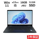 【期間限定P15倍+最大10%OFFクーポン】 【3年保証】HP ELITE DRAGONFLY G2 SSD512GB メモリ16GB Core i5 Windows 11 Pro 中古 アウトレット 返品 送料無料 中古ノートパソコン 中古パソコン ノートパソコン ノート ノートPC OFFICE付き