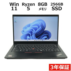 【期間限定P15倍+最大10%OFFクーポン】 【3年保証】LENOVO レノボ THINKPAD E14 GEN2 SSD256GB メモリ8GB Ryzen5 Windows 11 Pro 中古 アウトレット 返品 送料無料 中古ノートパソコン 中古パソコン ノートパソコン ノート ノートPC OFFICE付き