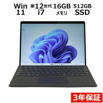楽天市場】surface pro 9（CPU製品名Intel Core i7）の通販