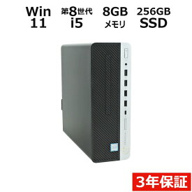 【期間限定P15倍+最大10%OFFクーポン】 【3年保証】HP PRODESK 600 G4 [新品SSD] SSD256GB メモリ8GB Core i5 Windows 11 Pro 中古 アウトレット 返品 送料無料 中古デスクトップパソコン 中古パソコン デスクトップパソコン デスクトップ PC OFFICE付き