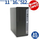 【3年保証】HP ELITEDESK 800 G6 TWR SSD512GB メモリ16GB Core i7 Windows 11 Pro 中古 アウトレット 返品 送料無料 中古デスクトップパソコン 中古パソコン デスクトップパソコン デスクトップ PC OFFICE付き