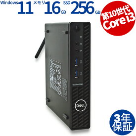 【マラソン限定P10倍+最大4,000円OFFクーポン】 【3年保証】DELL デル OPTIPLEX 3080 MICRO SSD256GB メモリ16GB Core i3 Windows 11 Pro 中古 返品 送料無料 中古デスクトップパソコン 中古パソコン デスクトップパソコン デスクトップ PC ミニPC OFFICE付き