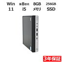 【18日限定P10倍+最大10%OFF】 【3年保証】HP ELITEDESK 800 G4 DM SSD256GB メモリ8GB Core i5 Windows 11 Pro 中古 アウトレット 返品 送料無料 中古デスクトップパソコン 中古パソコン デスクトップパソコン デスクトップ PC ミニPC OFFICE付き