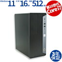 【18日限定ポイント10倍+最大4,000円OFFクーポン】 【3年保証】HP ELITEDESK 800 G6 TWR SSD512GB メモリ16GB Core i7 Windows 11 Pro 中古 アウトレット 返品 送料無料 中古デスクトップパソコン 中古パソコン デスクトップパソコン デスクトップ PC OFFICE付き