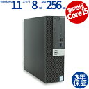 【3年保証】DELL デル OPTIPLEX 5070 [新品SSD] SSD256GB メモリ8GB Core i5 Windows 11 Pro 中古 アウトレット 返品 送料無料 中古デスクトップパソコン 中古パソコン デスクトップパソコン デスクトップ PC OFFICE付き