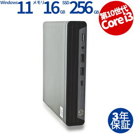【15日限定P15倍+最大4,000円OFFクーポン】 【3年保証】HP ELITEDESK 800 G6 DM SSD256GB メモリ16GB Core i3 Windows 11 Pro 中古 アウトレット 返品 送料無料 中古デスクトップパソコン 中古パソコン デスクトップパソコン デスクトップ PC ミニPC OFFICE付き