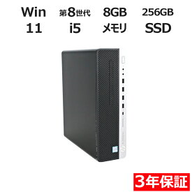 【15日限定ポイント15倍+最大10％OFFクーポン】 【3年保証】HP ELITEDESK 800 G4 SSD256GB メモリ8GB Core i5 Windows 11 Pro 中古 アウトレット 返品 送料無料 中古デスクトップパソコン 中古パソコン デスクトップパソコン デスクトップ PC OFFICE付き