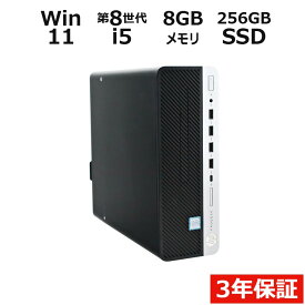 【期間限定P15倍+最大10%OFFクーポン】 【3年保証】HP PRODESK 600 G4 [新品SSD] SSD256GB メモリ8GB Core i5 Windows 11 Pro 中古 アウトレット 返品 送料無料 中古デスクトップパソコン 中古パソコン デスクトップパソコン デスクトップ PC OFFICE付き