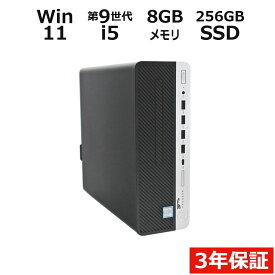 【期間限定P15倍+最大10%OFFクーポン】 【3年保証】HP PRODESK 600 G5 SFF SSD256GB メモリ8GB Core i5 Windows 11 Pro 中古 アウトレット 返品 送料無料 中古デスクトップパソコン 中古パソコン デスクトップパソコン デスクトップ PC OFFICE付き