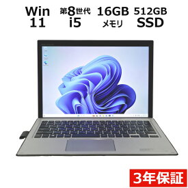 【20日限定P10倍+最大10%OFFクーポン】 【3年保証】HP ELITE X2 1013 G3 TABLET (LTEモデル) SSD512GB メモリ16GB Core i5 Windows 11 Pro 中古 返品 送料無料 中古タブレット 中古タブレット端末 タブレットパソコン タブレットPC タブレット 本体 端末 OFFICE付き