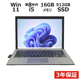 【20日限定P10倍+最大10%OFFクーポン】 【3年保証】HP ELITE X2 1013 G3 TABLET (LTEモデル) SSD512GB メモリ16GB Core i5 Windows 11 Pro 中古 返品 送料無料 中古タブレット 中古タブレット端末 タブレットパソコン タブレットPC タブレット 本体 端末 OFFICE付き
