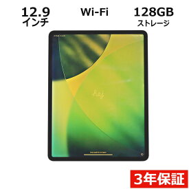 【20日限定P10倍+最大10%OFFクーポン】 【3年保証】APPLE アップル IPAD PRO WI-FI+CELLULAR 128GB [第4世代] SSD128GB APPLE iPadOS 中古 アウトレット 返品 送料無料 中古タブレット 中古タブレット端末 タブレットパソコン タブレットPC タブレット 本体 端末 アイパッド