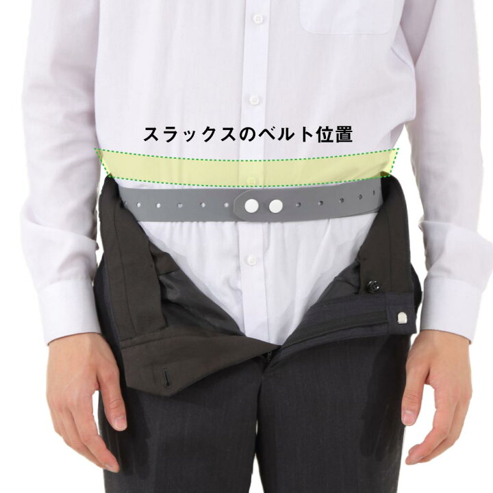 楽天市場 スポーツベルト インナーベルト 身だしなみ スッキリ ズレ止め ベルト メンズ シリコン 日本製 Peace工房